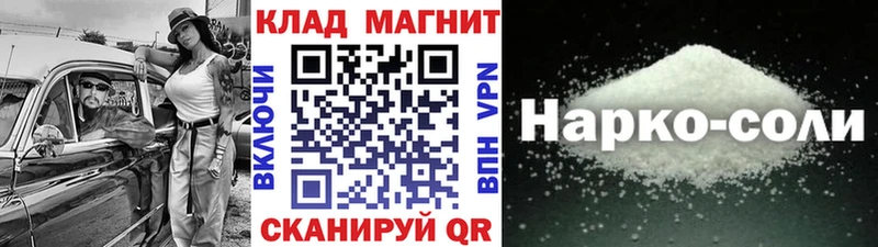 Наркошоп купить A-PVP Меф мяу мяу АМФЕТАМИН Бошки Шишки Томари