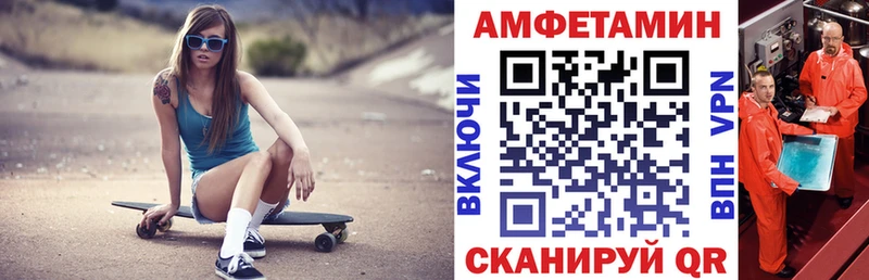 Амфетамин Розовый Томари