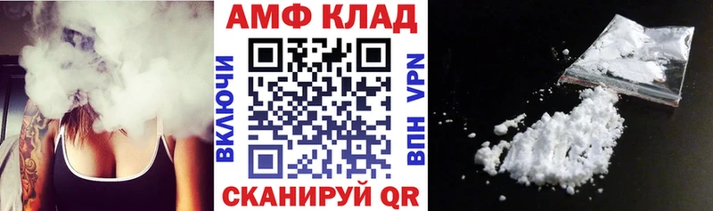Амфетамин Premium  Купить где  Томари 
