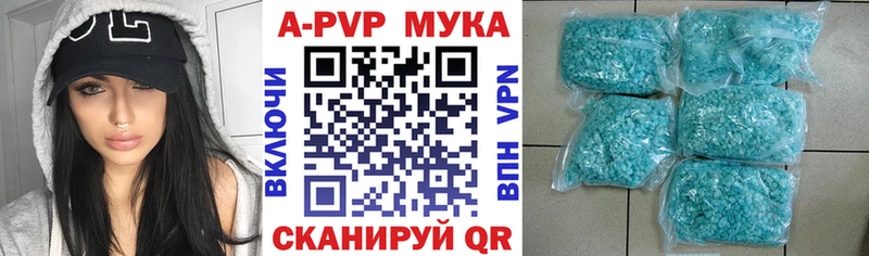 Альфа ПВП СК КРИС Купить Томари
