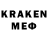 МЕТАМФЕТАМИН Methamphetamine Kotan Jugend