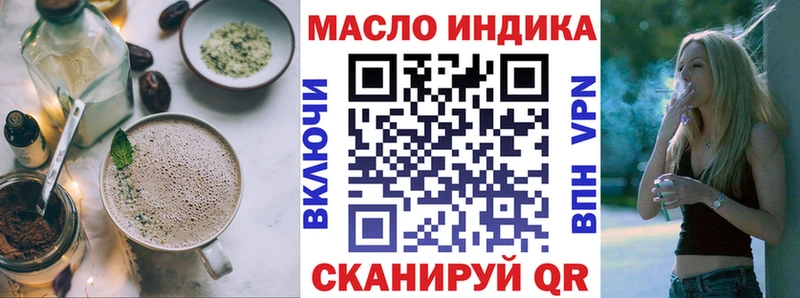 Купить  Томари  Canna-Cookies конопля 
