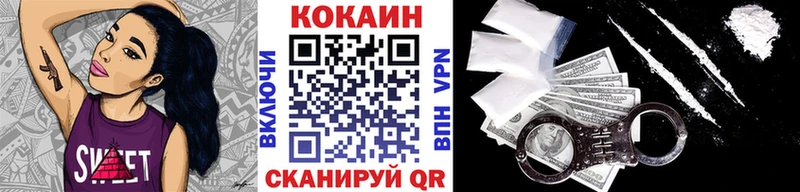 COCAIN Боливия Купить где Томари