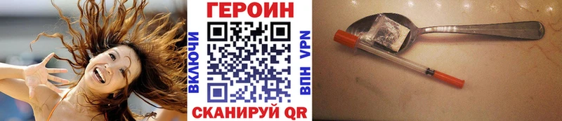 Купить закладки  Томари  Героин Афган 