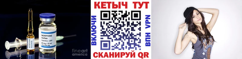 Купить где  Томари  КЕТАМИН ketamine 