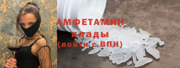 MESCALINE Богданович