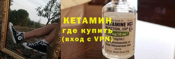 амфетамин Богородицк