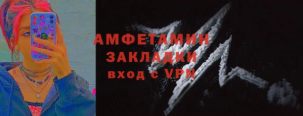 амфетамин Богородицк