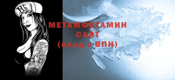 не бодяженный Бронницы