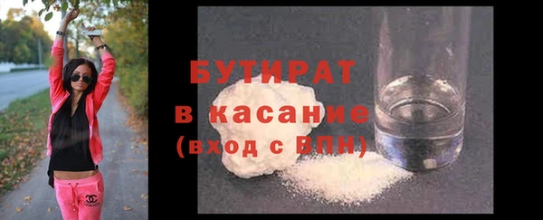 амфетамин Богородицк