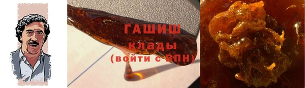 амфетамин Богородицк