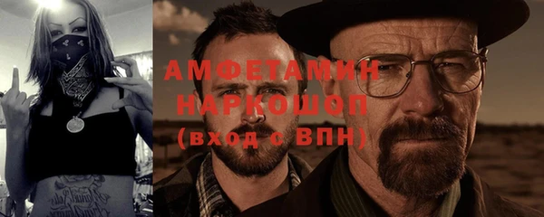 spice Бородино