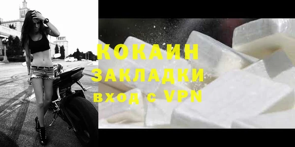 амфетамин Богородицк