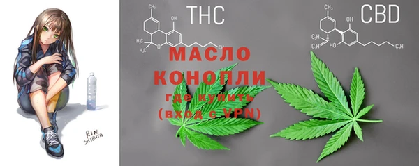 амфетамин Богородицк