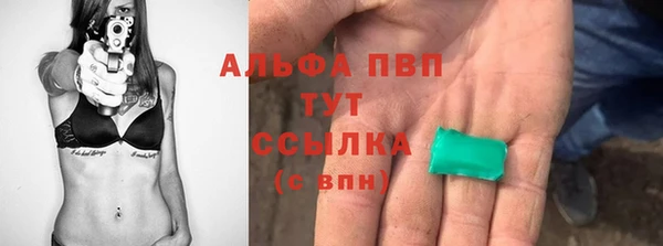 амфетамин Богородицк