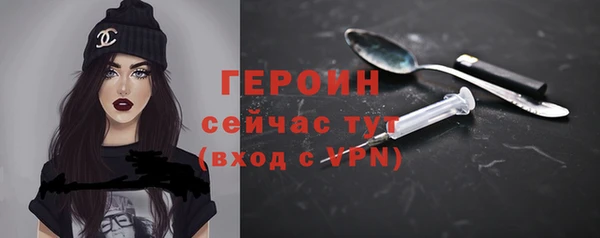 дмт Богородск