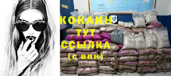 амфетамин Богородицк