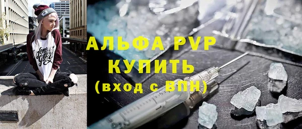 амфетамин Богородицк
