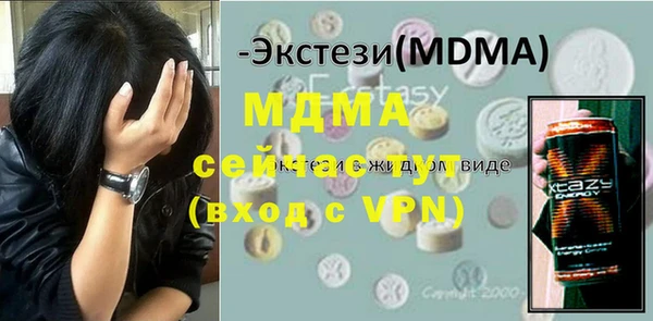 MESCALINE Богданович