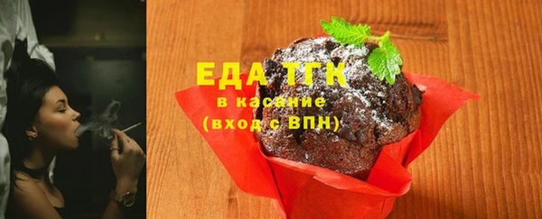 амфетамин Богородицк