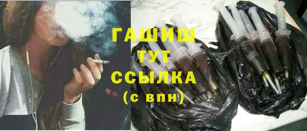 амфетамин Богородицк