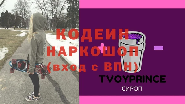 дмт Богородск