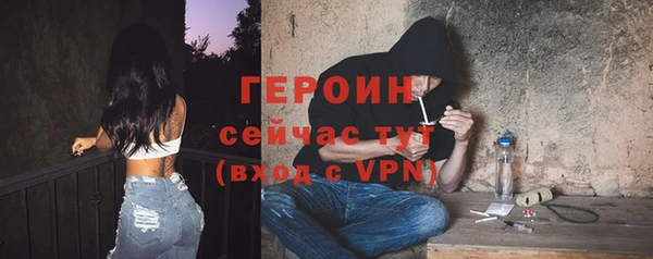 амфетамин Богородицк