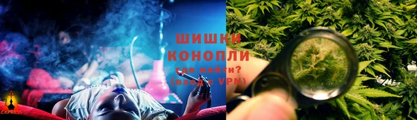 амфетамин Богородицк
