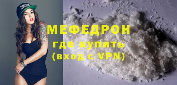 MESCALINE Богданович