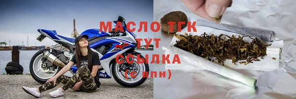 амфетамин Богородицк