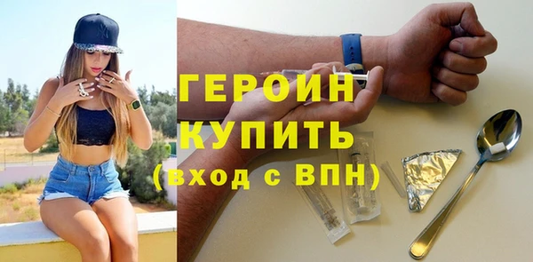 дмт Богородск
