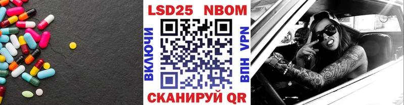 Купить  Томари  Лсд 25 экстази кислота 
