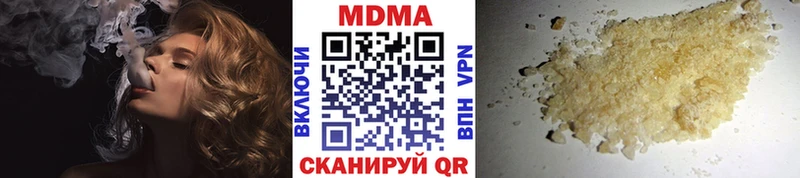 MDMA молли  Купить  Томари 