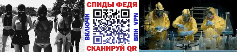 МЕТАМФЕТАМИН Декстрометамфетамин 99.9%  Купить  Томари 