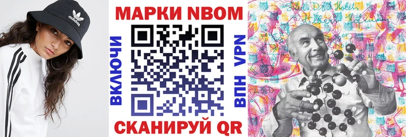 Наркотические марки 1,5мг Купить Томари
