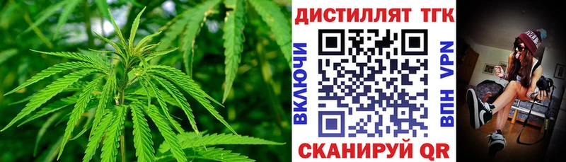Купить  Томари  Дистиллят ТГК вейп с тгк 