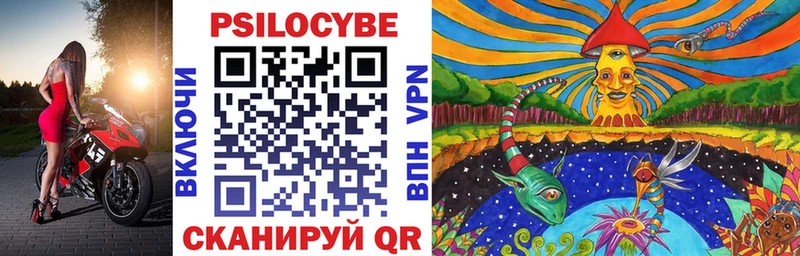 Купить  Томари  Галлюциногенные грибы прущие грибы 